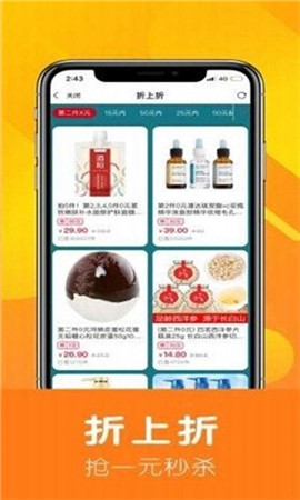 玉指購