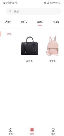 樂購寶截圖欣賞
