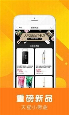 玉指購截圖欣賞