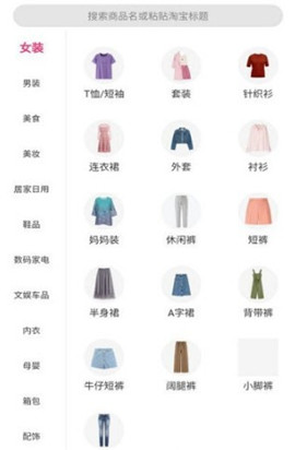 千米淘券截圖欣賞