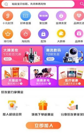 千米淘券
