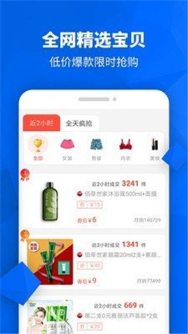 淘券多