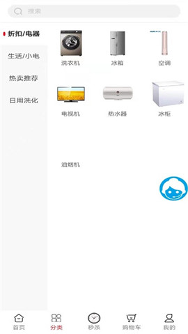 甩購(gòu)網(wǎng)