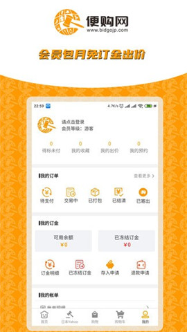 便購網(wǎng)