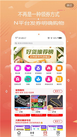 說購優(yōu)選
