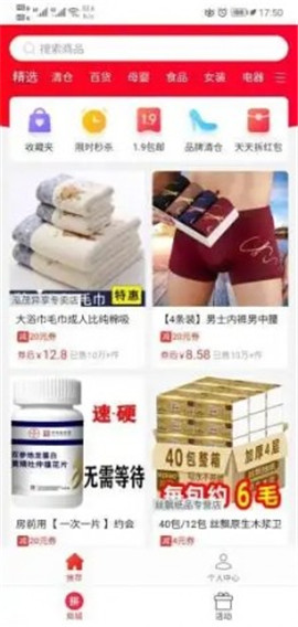 都惠購(gòu)