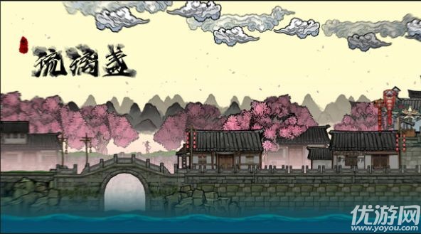 西游之琉璃盞截圖欣賞