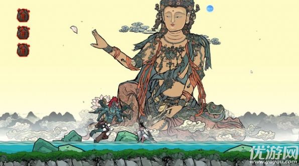 西游之琉璃盞截圖欣賞