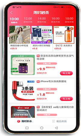 魚云惠購(gòu)