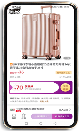 魚云惠購(gòu)