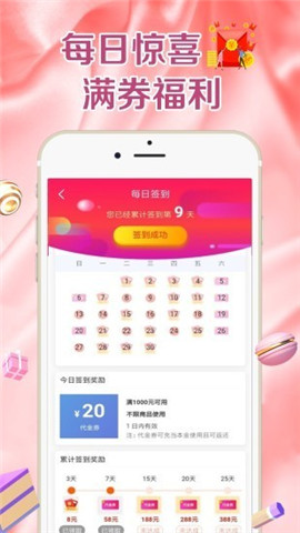 譽百購