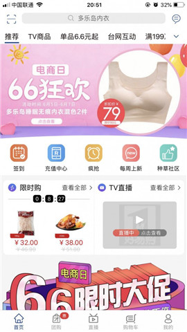 好易購(gòu)
