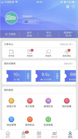 好易購(gòu)截圖欣賞
