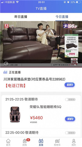 好易購(gòu)