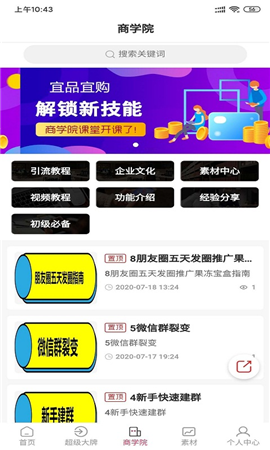 宜品宜購