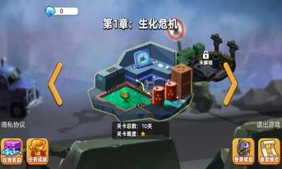 地下勇士大作戰截圖欣賞
