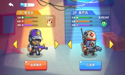 地下勇士大作戰截圖欣賞