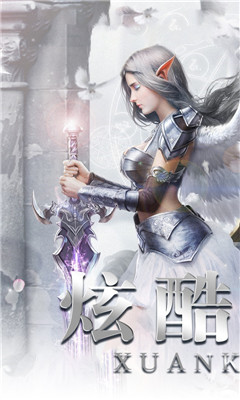 大秦霸業(yè)送火龍戰(zhàn)騎版截圖欣賞