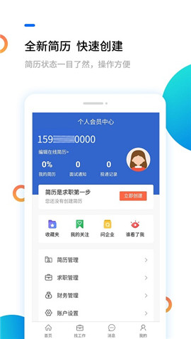 淮南人才網(wǎng)