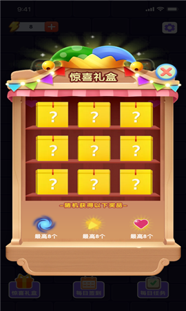 暗影斬截圖欣賞