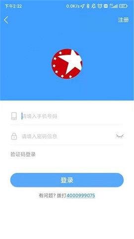 弘陸運(yùn)車(chē)主截圖欣賞