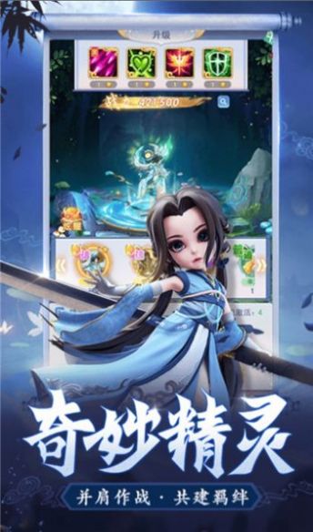 闖蕩吧少年截圖欣賞