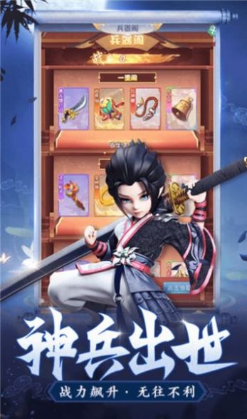 闖蕩吧少年截圖欣賞