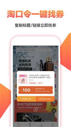 券券優(yōu)惠券
