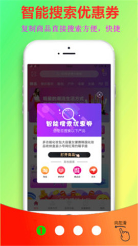 云購街截圖欣賞
