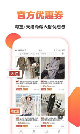 集集購