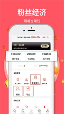 省又返截圖欣賞