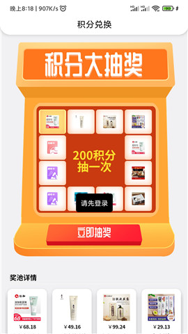 幸運(yùn)潮盒