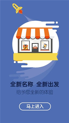 每天惠截圖欣賞