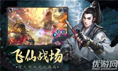 逍遙游之地藏幽靈