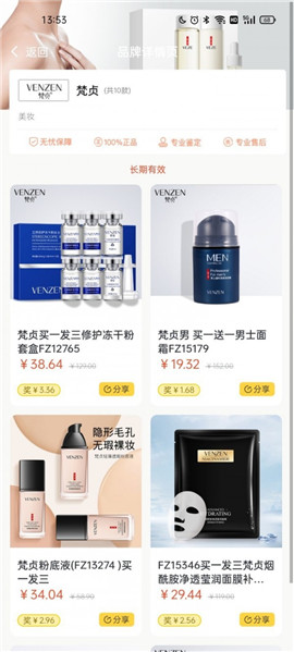 豪省截圖欣賞
