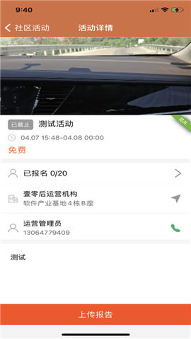 順德e養(yǎng)