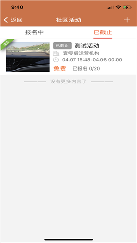 順德e養(yǎng)