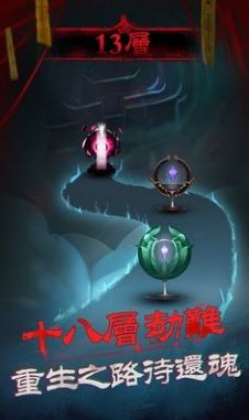 邪魔大對戰(zhàn)截圖欣賞