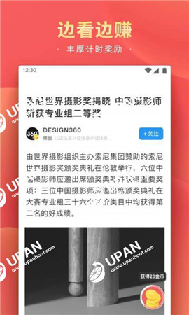 精彩頭條