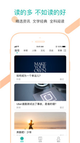紛極閱讀 