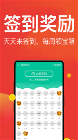愛頭條截圖欣賞