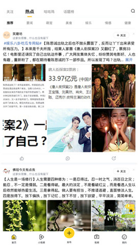 今日潮聞
