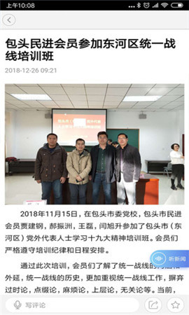 云上東河