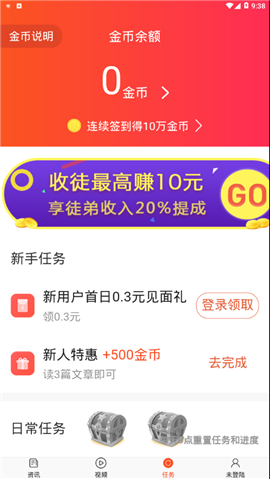 本地看點