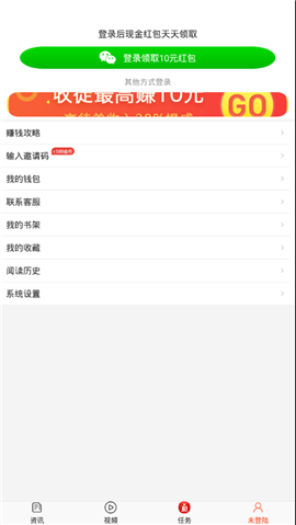 本地看點截圖欣賞