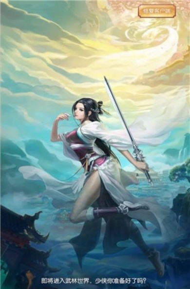 部族與尖刀截圖欣賞