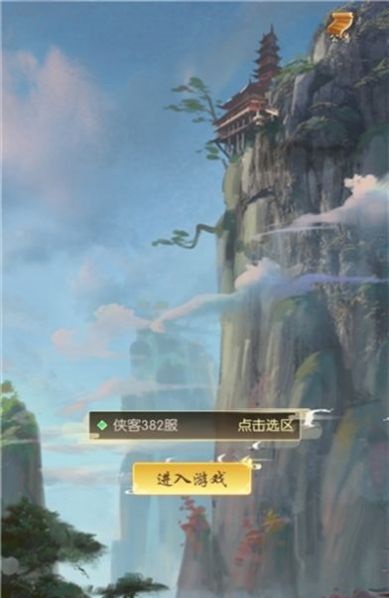 部族與尖刀截圖欣賞