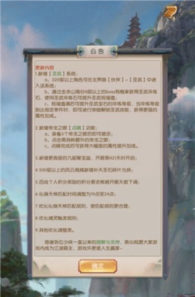 部族與尖刀截圖欣賞