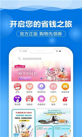 來(lái)這購(gòu)