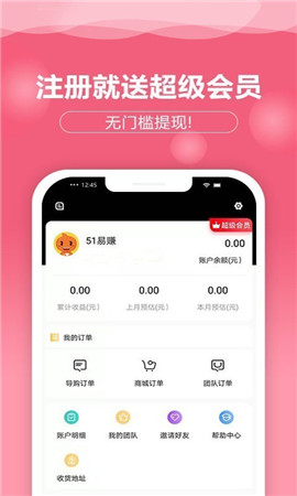 來(lái)這購(gòu)截圖欣賞